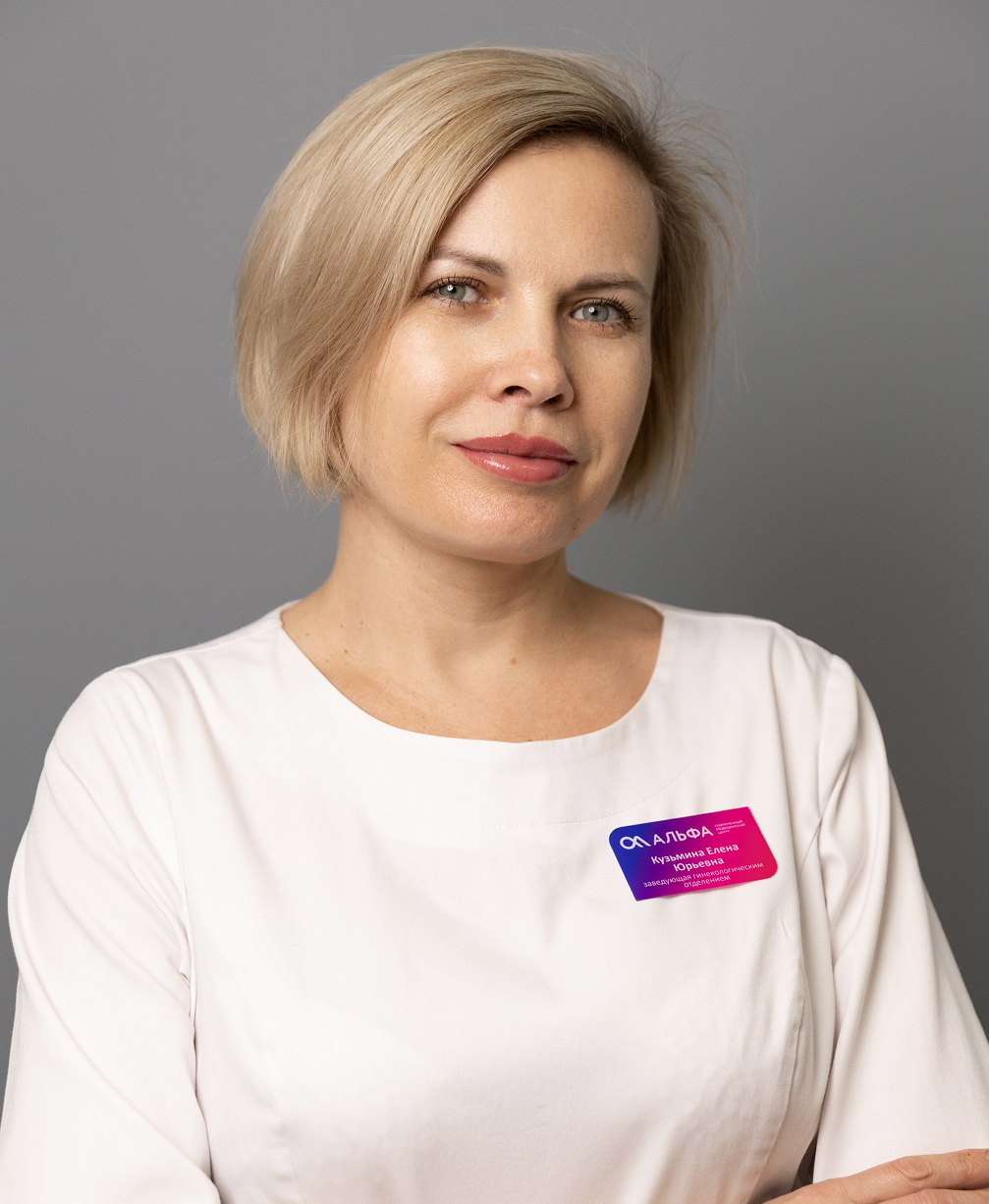 Кузьмина(Скворцова)<br> Елена Юрьевна